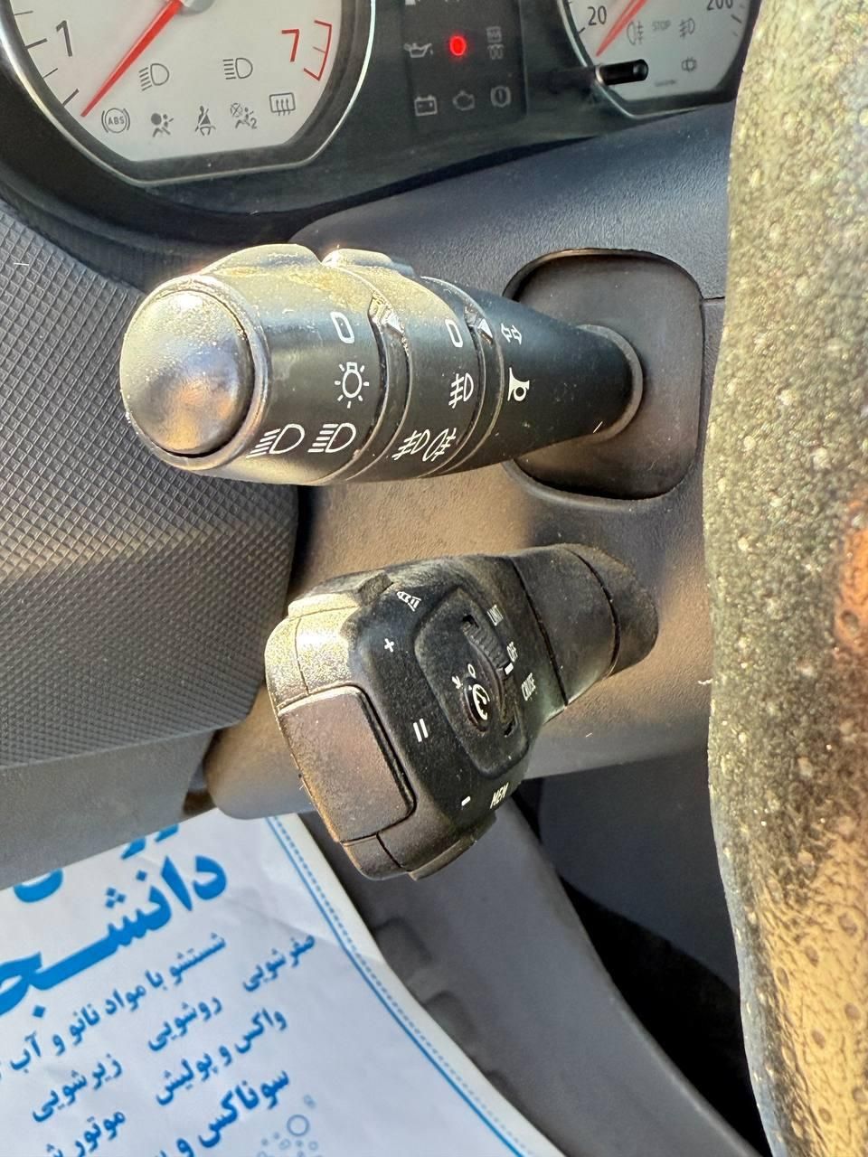 رنو تندر 90 پلاس اتوماتیک - 1397