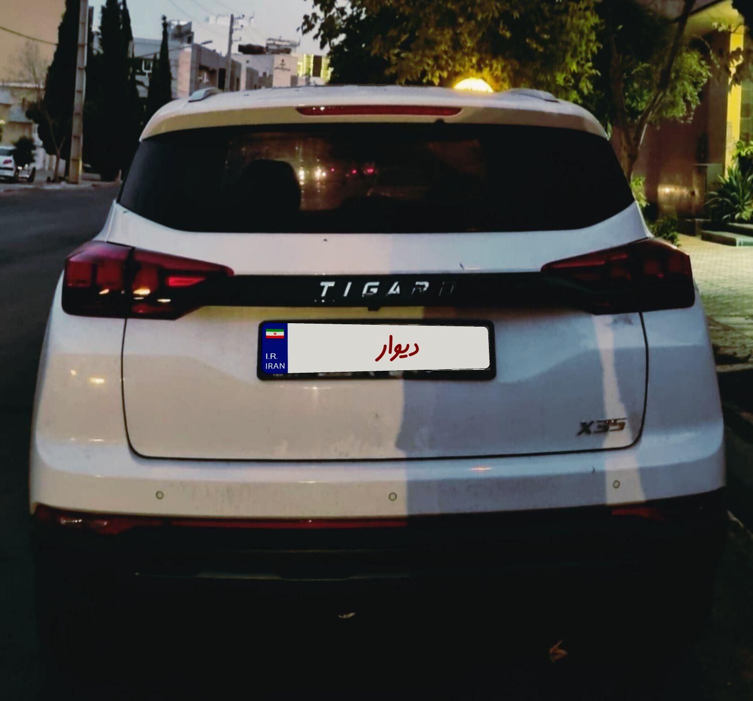تیگارد X35 ساده - 1402