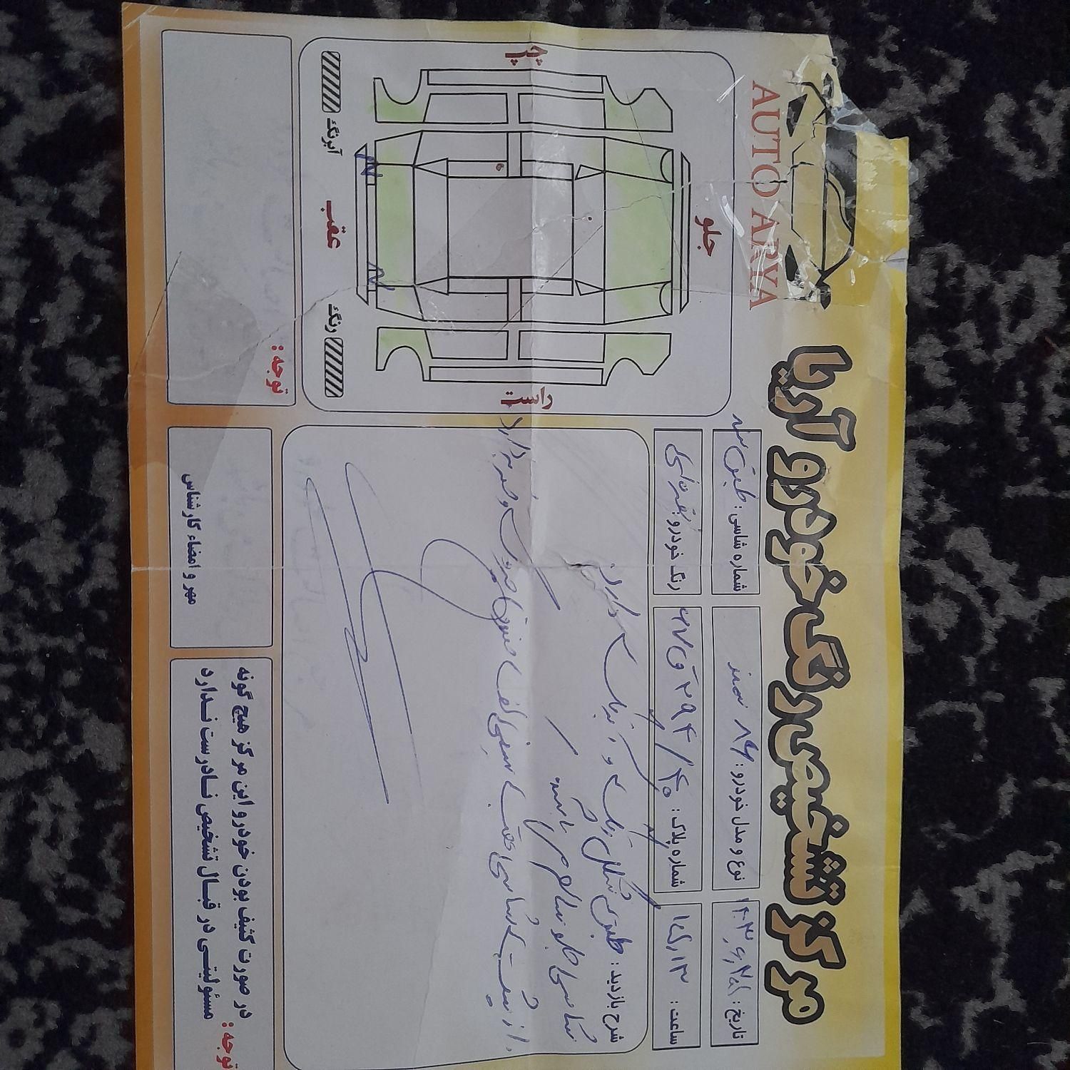 سمند X7 دوگانه سوز - 1386