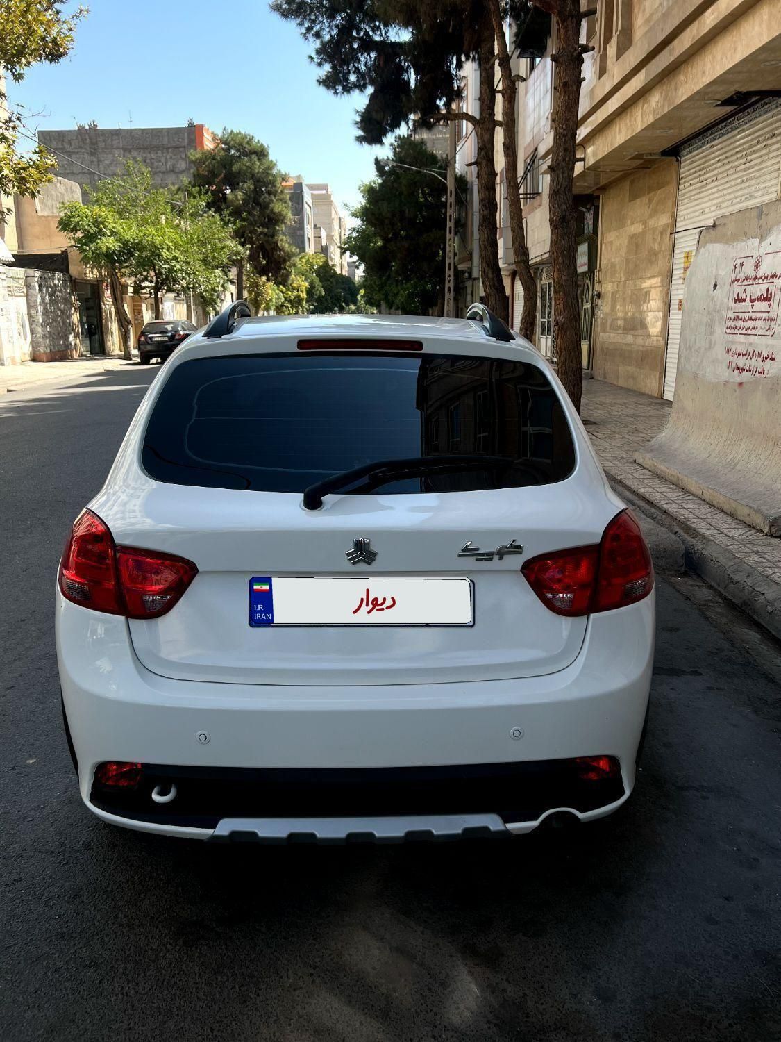 کوییک S پایه - 1403