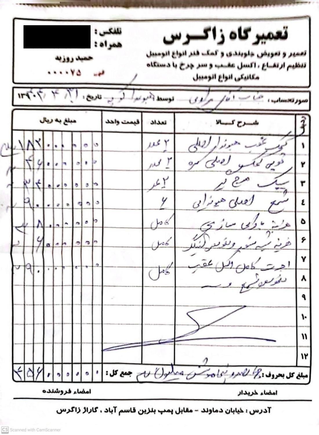 هیوندای کوپه اتوماتیک فول - 2007