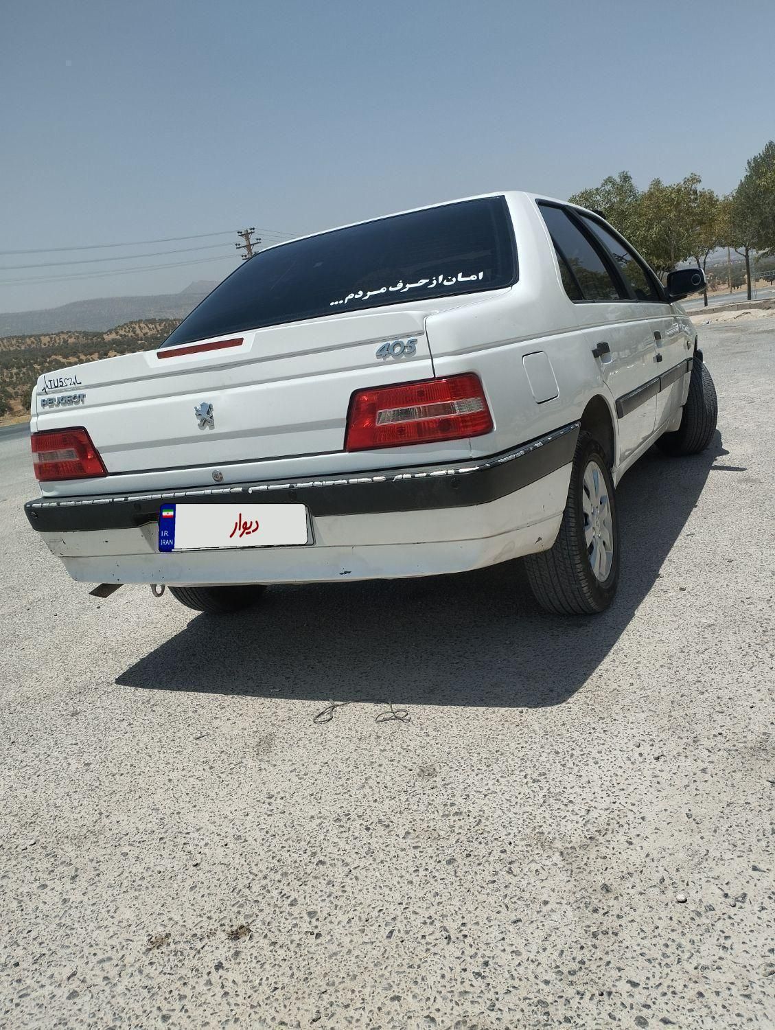پژو 405 SLX بنزینی TU5 - 1398