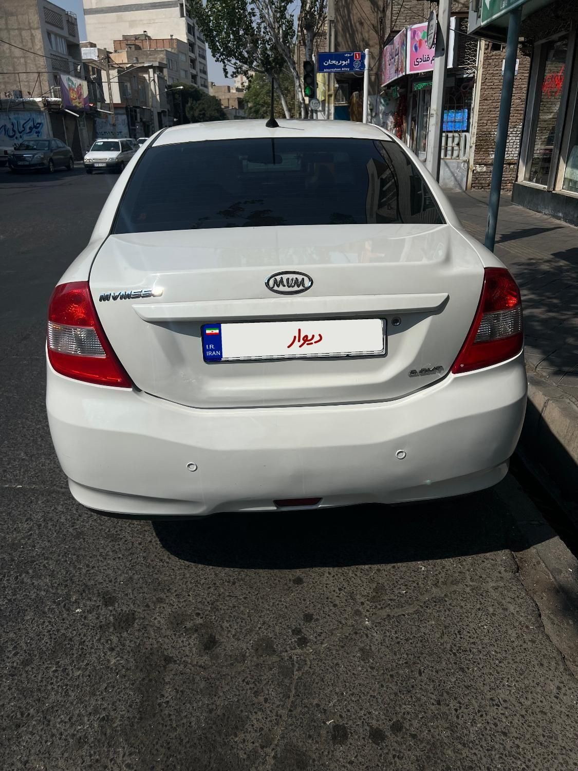 ام وی ام 550 دنده‌ای - 1396