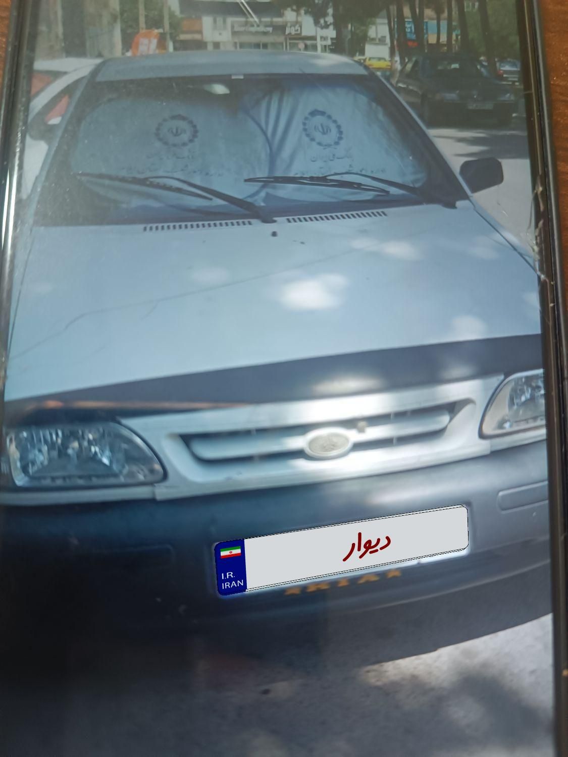 پراید صبا بنزینی - 1383