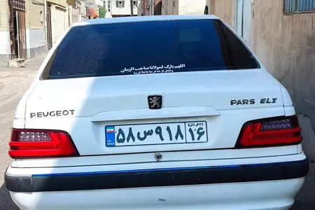 خودرو پژو، پارس آگهی ann_19672852