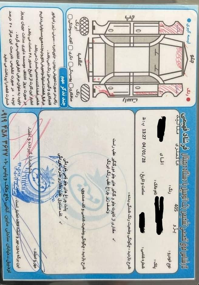 پژو 405 GLX - دوگانه سوز - 1394