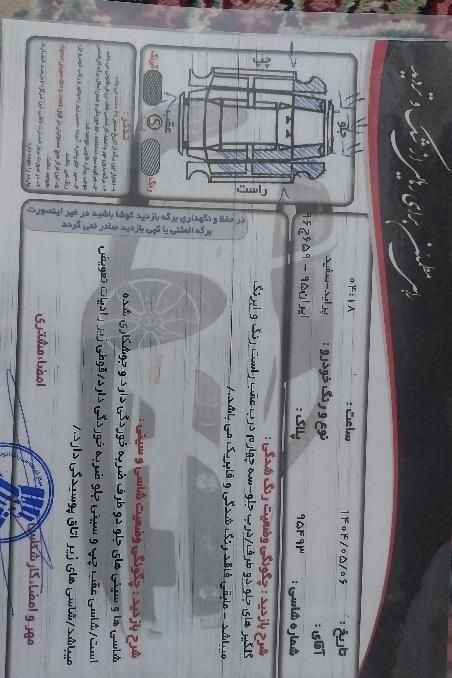 پراید 131 SE - 1395