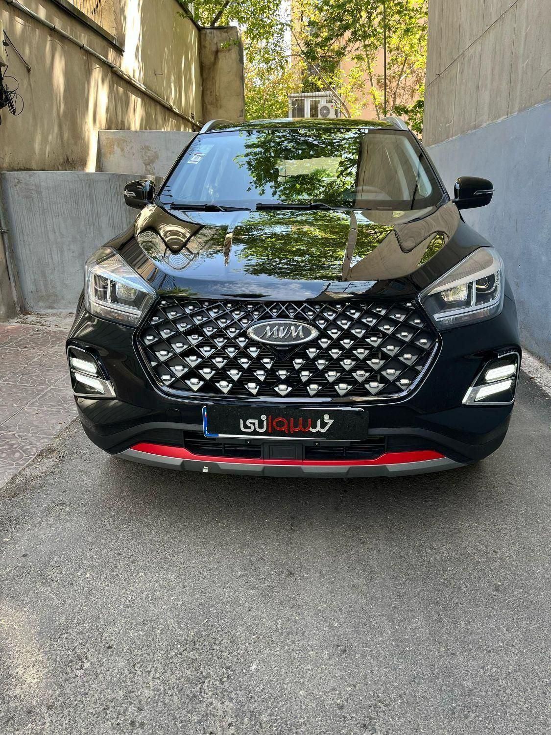 ام وی ام X55 پرو IE - 1404