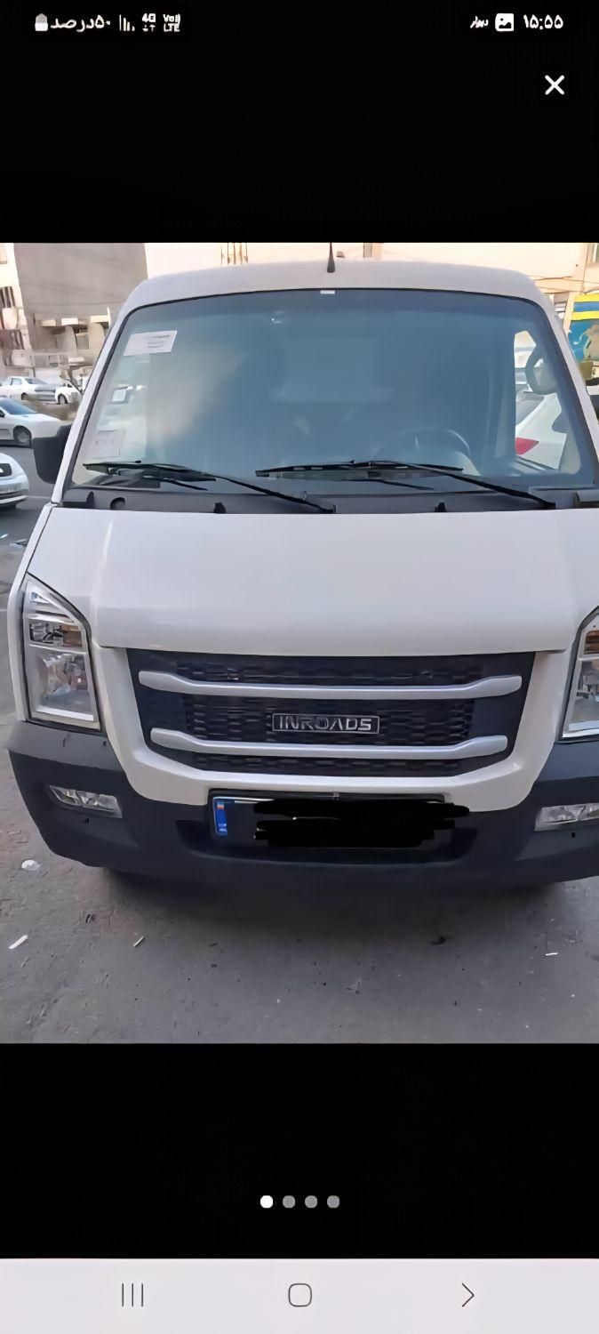 خودرو اینرودز، C35 آگهی ann_19673022