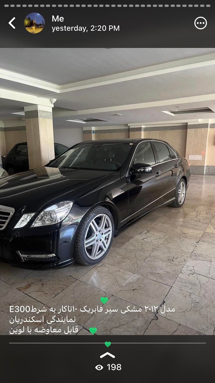 بنز E 300 - 2012