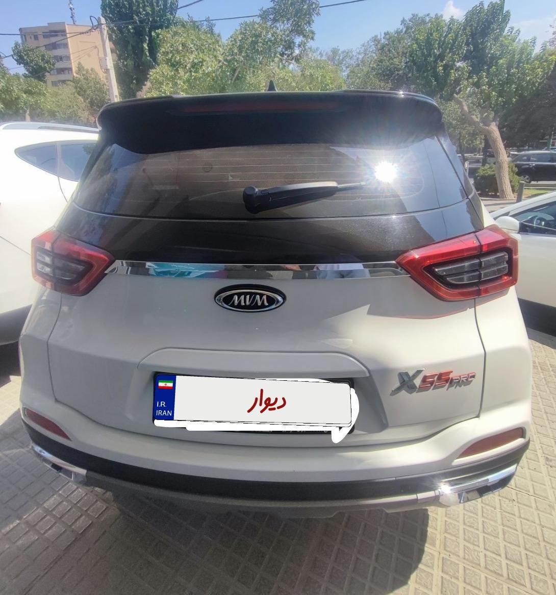 ام وی ام X55 پرو اکسلنت اسپرت - 1401