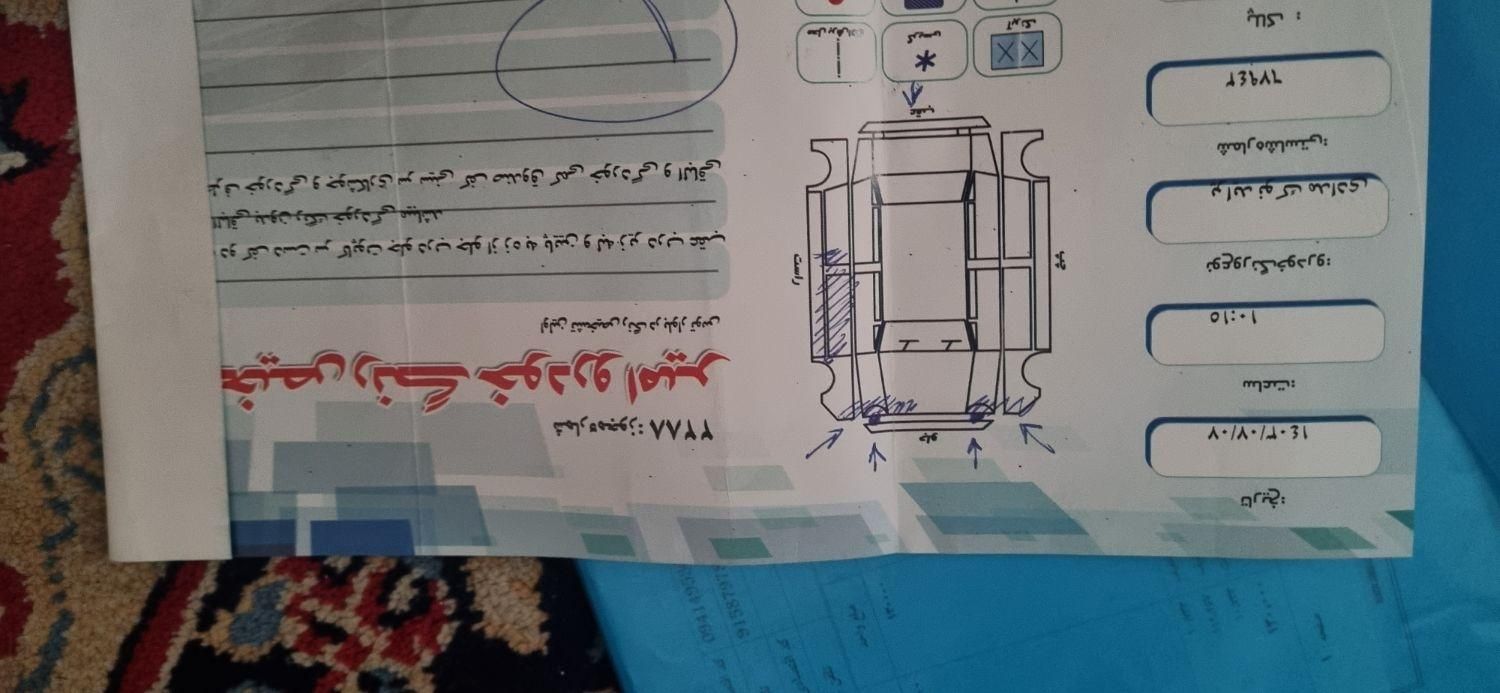 پراید 131 SE - 1393