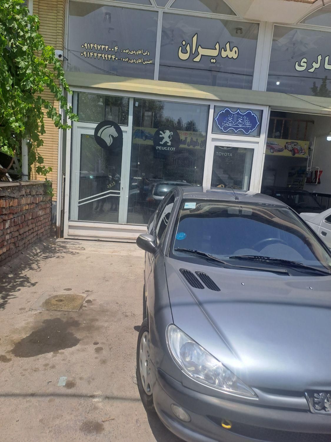 پژو 206 تیپ 5 - 1383