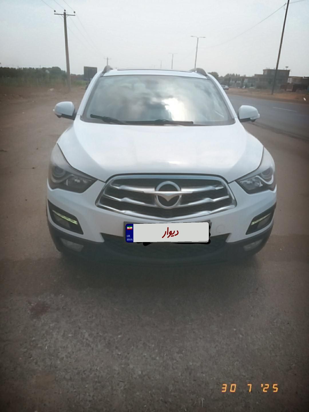 هایما S5 اتوماتیک CVT - 1397