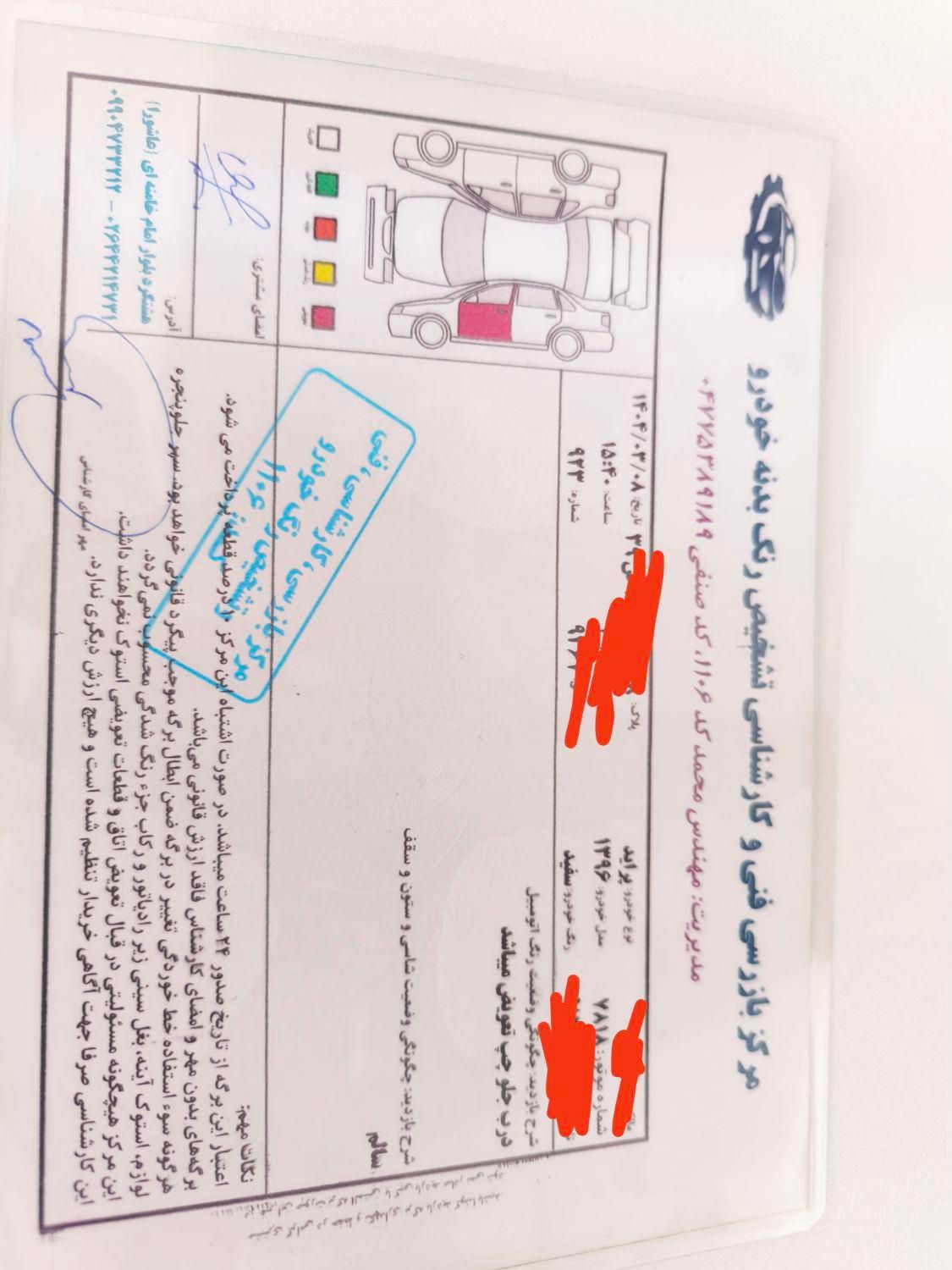 پراید 132 SE - 1396
