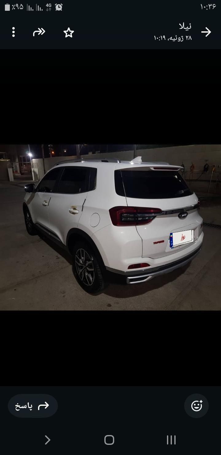 ام وی ام X55 اکسلنت - 1399