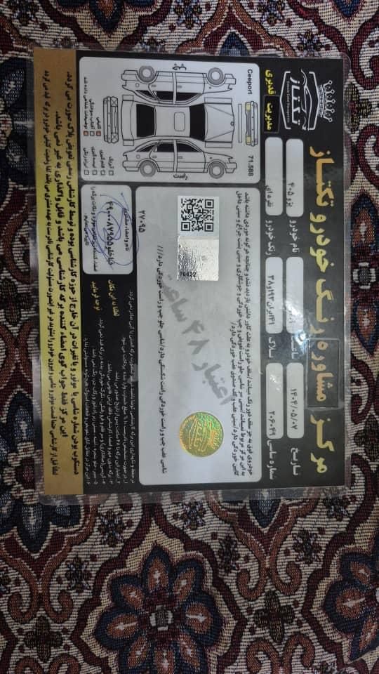 پژو 405 GLX - 1385