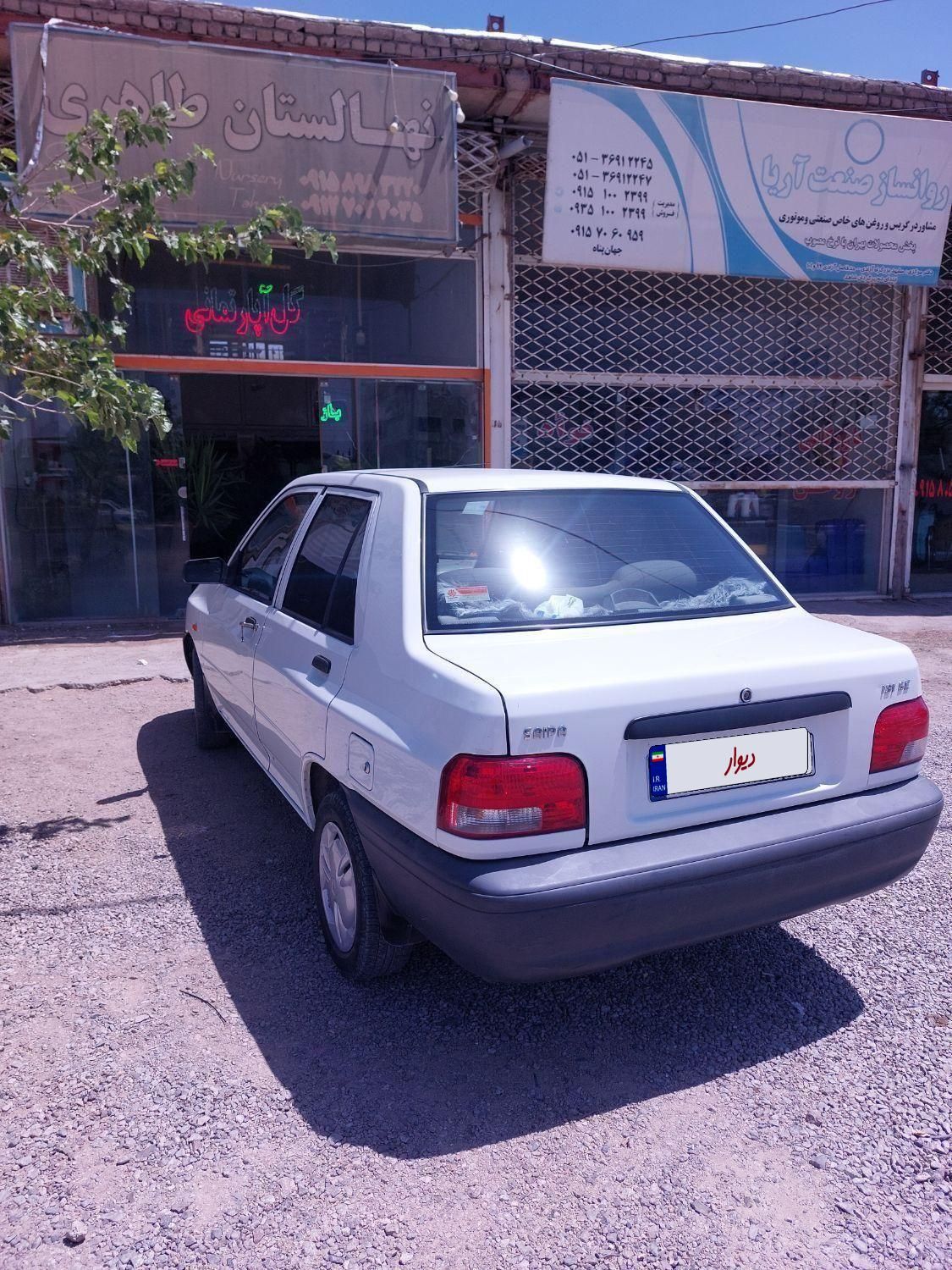 خودرو پراید، 131 آگهی ann_19676788