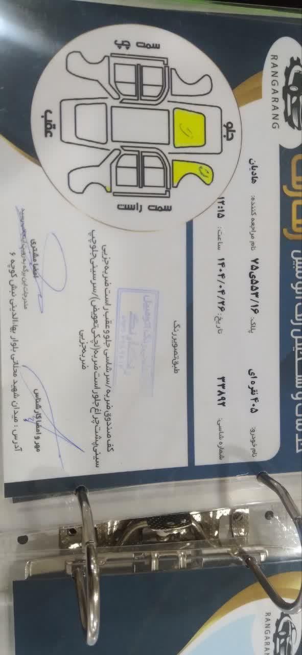 پژو 405 GLX - 1394