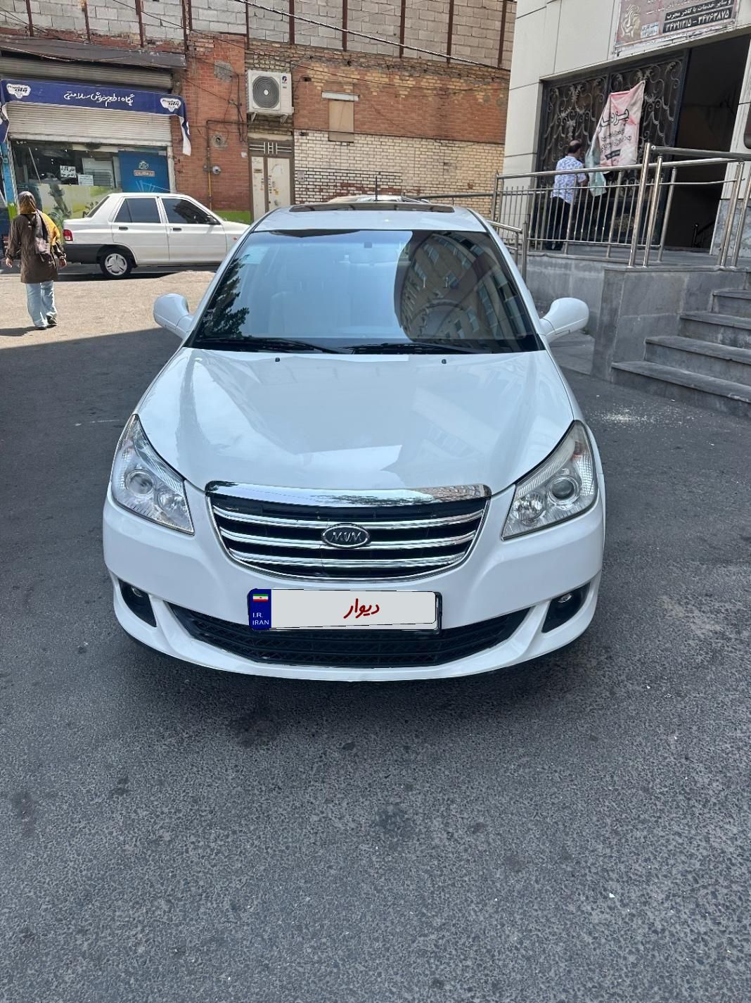ام وی ام 550 اتوماتیک - 1395