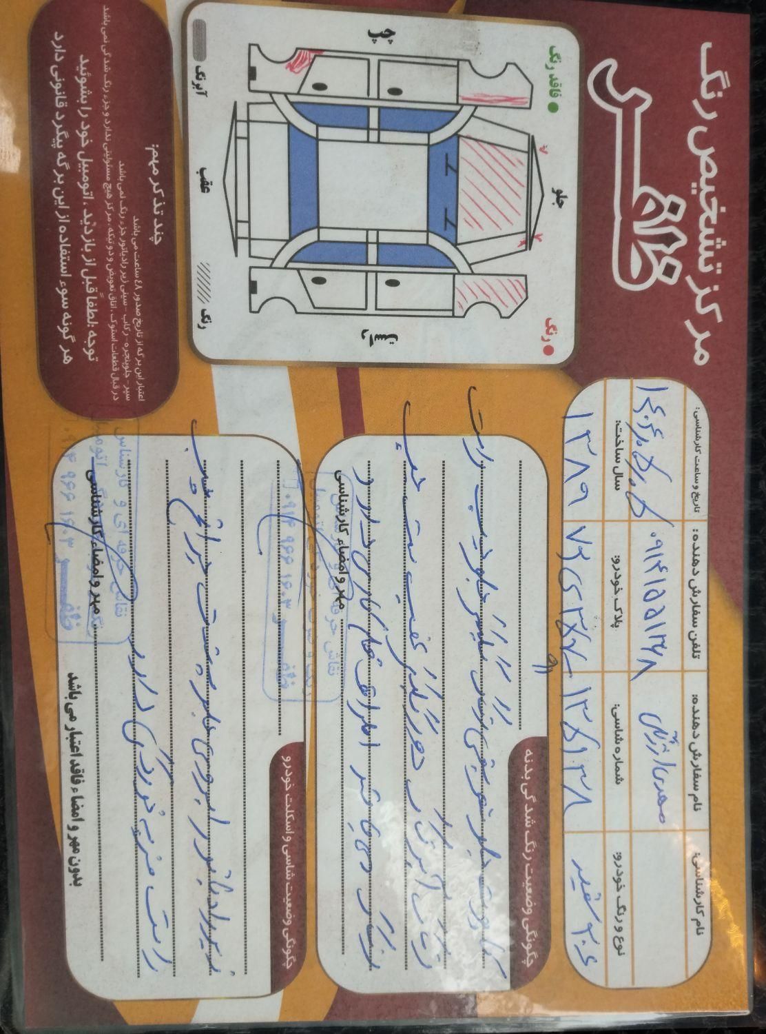 پژو 206 تیپ 2 - 1389