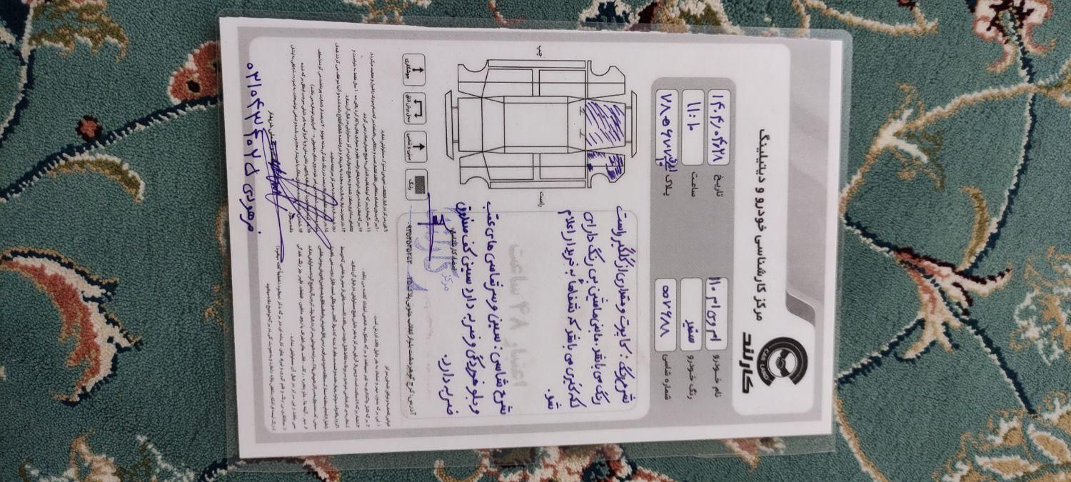 ام وی ام 110 چهار سیلندر دنده ای - 1391