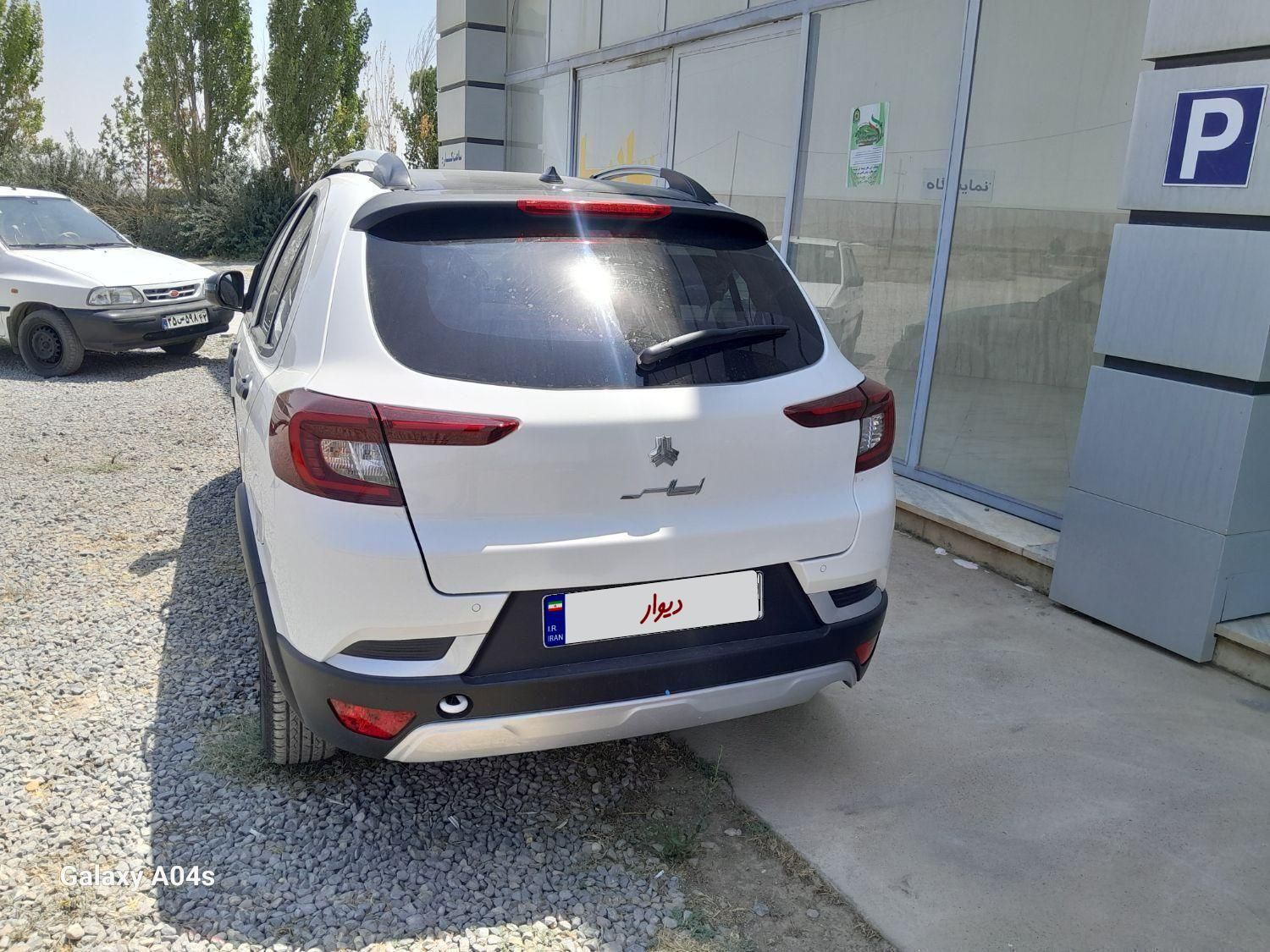 اطلس G دنده ای - 1404