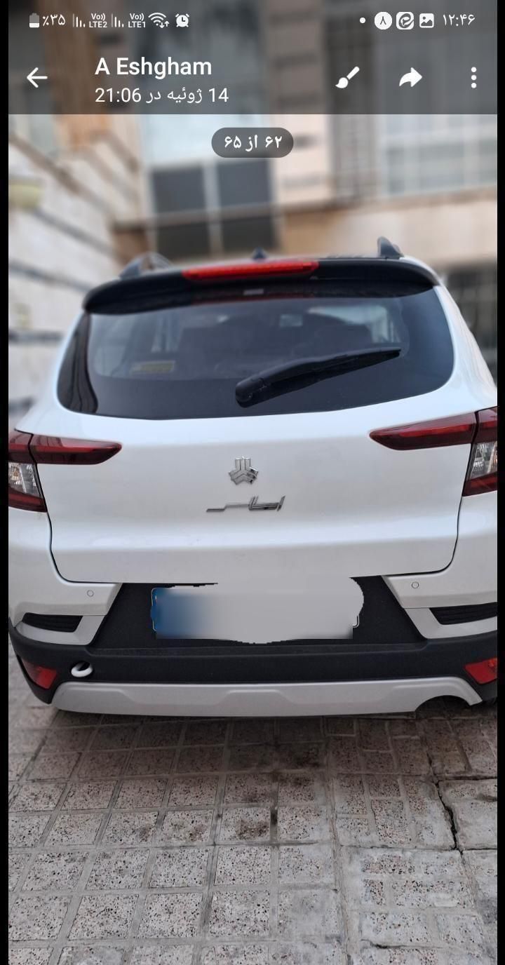 اطلس G دنده ای - 1404
