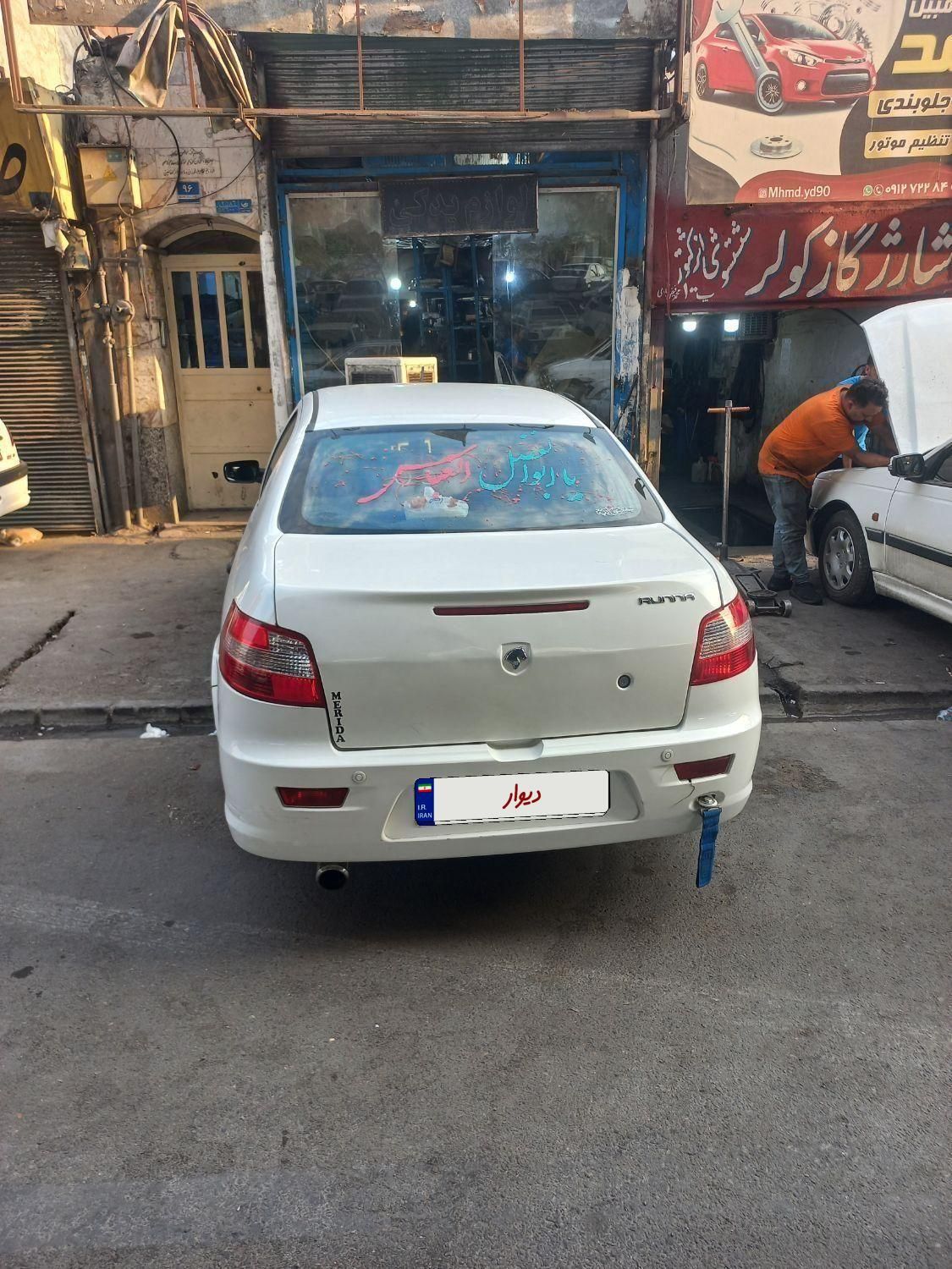 رانا LX TU5 - 1393