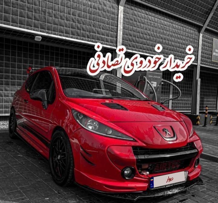 خودرو پژو، 207 آگهی ann_19681431