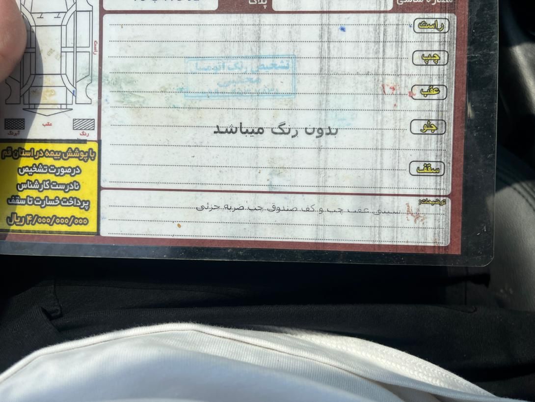 پژو 206 تیپ 2 - 1399