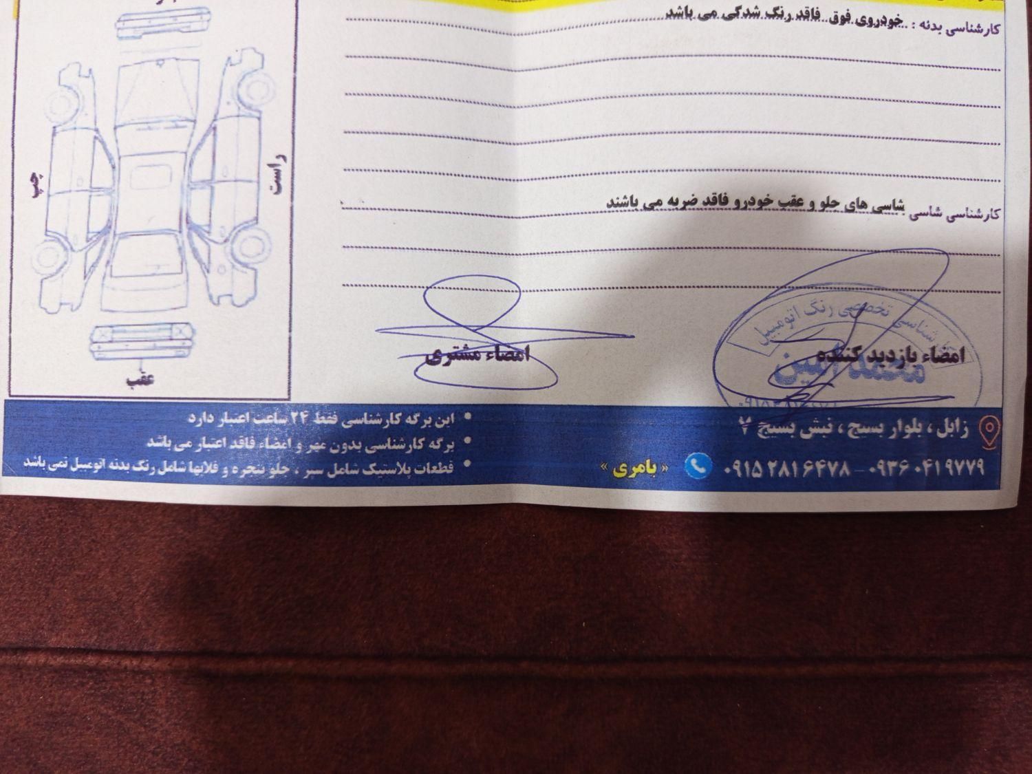 پراید 131 SE دوگانه سوز - 1397