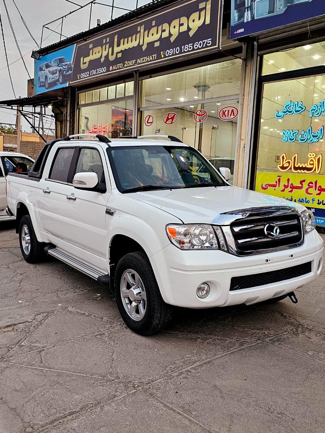 کاپرا 2 دو دیفرانسیل - 1400