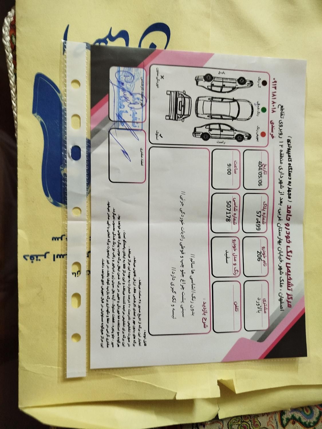 پژو 206 تیپ 2 - 1390