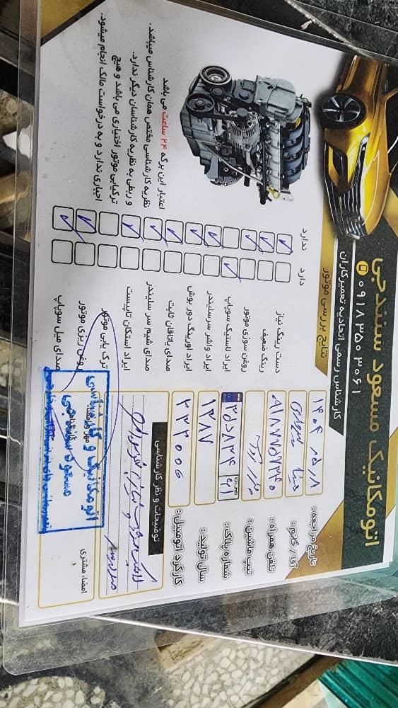 پژو روآ بنزینی - 1388