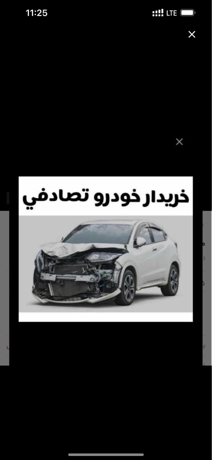 خودرو پژو، 405 آگهی ann_19688937