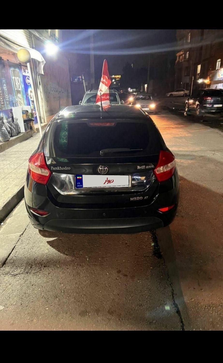 برلیانس H320 اتوماتیک 1500 - 1394
