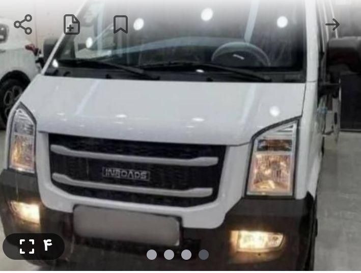 اینرودز C35 دنده ای - 1404