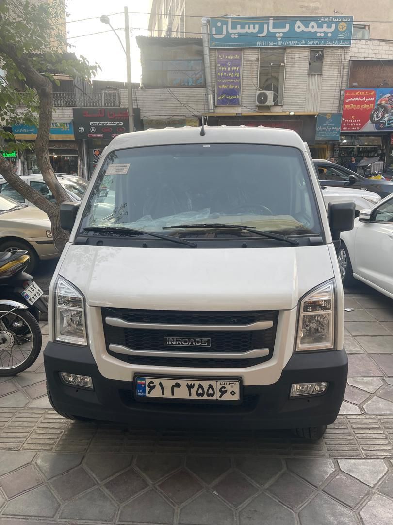 اینرودز C35 دنده ای - 1404