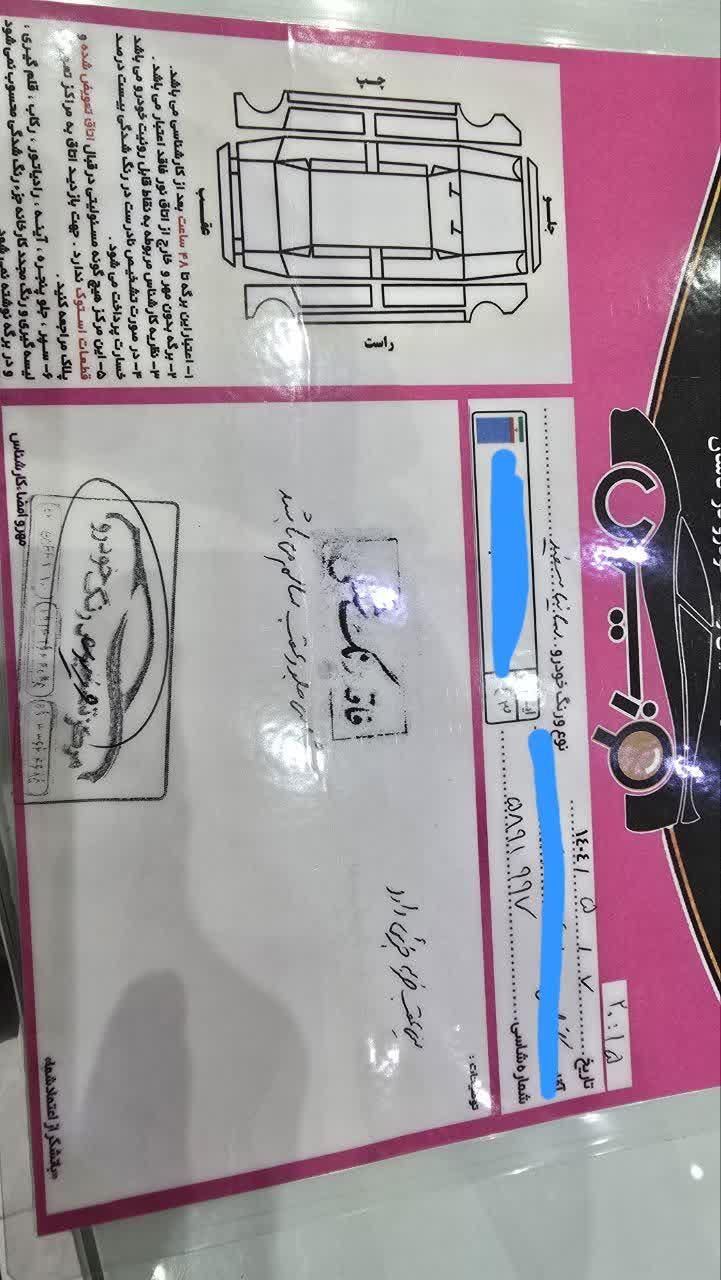 ساینا S دنده‌ای معمولی - 1402