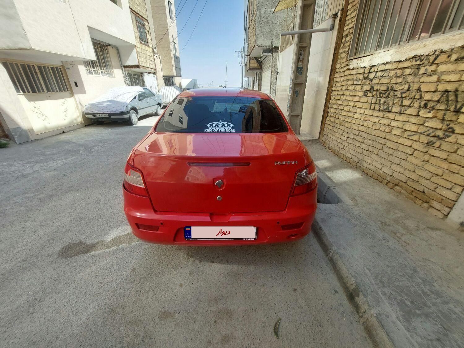 رانا LX TU5 - 1394
