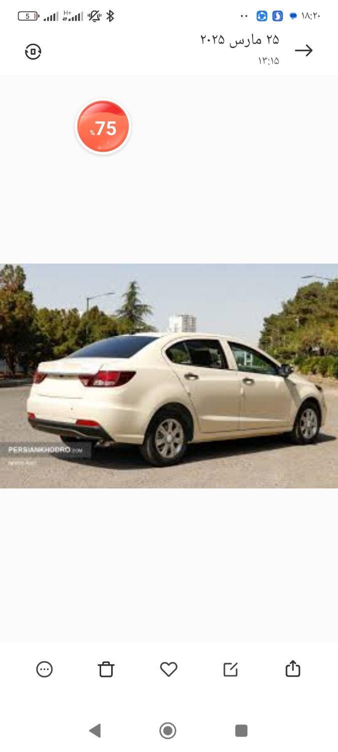 شاهین G دنده ای - 1400