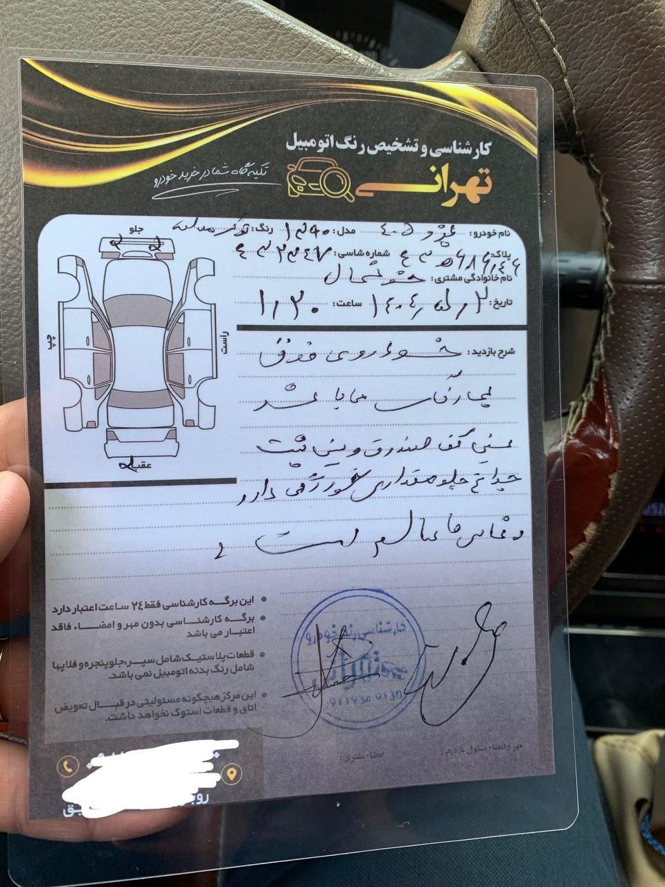 پژو 405 GLX - دوگانه سوز - 1390
