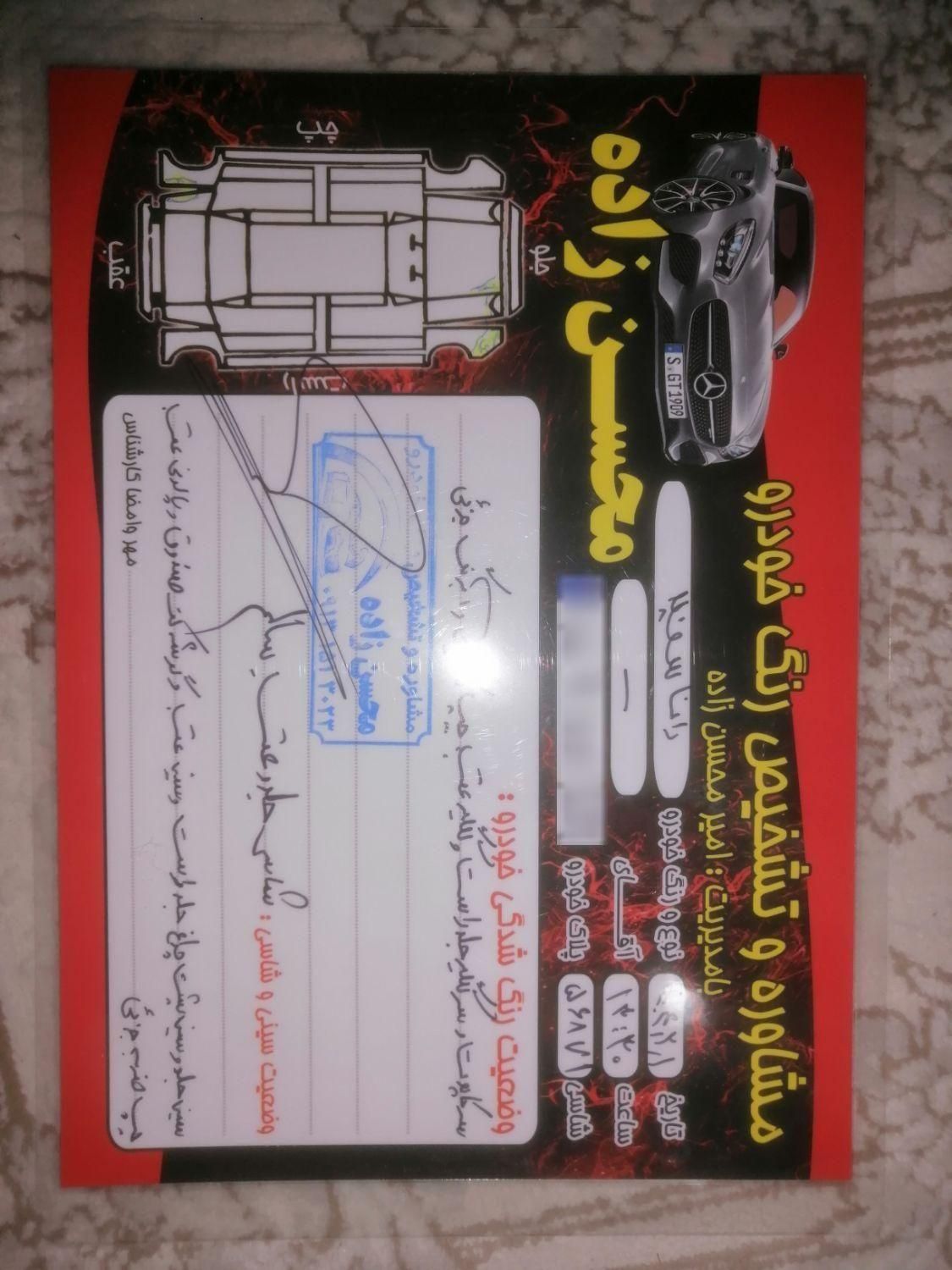 رانا LX TU5 - 1393