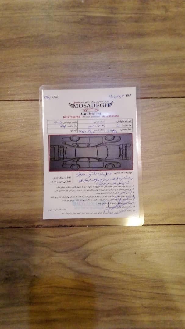 رانا LX TU5 - 1393