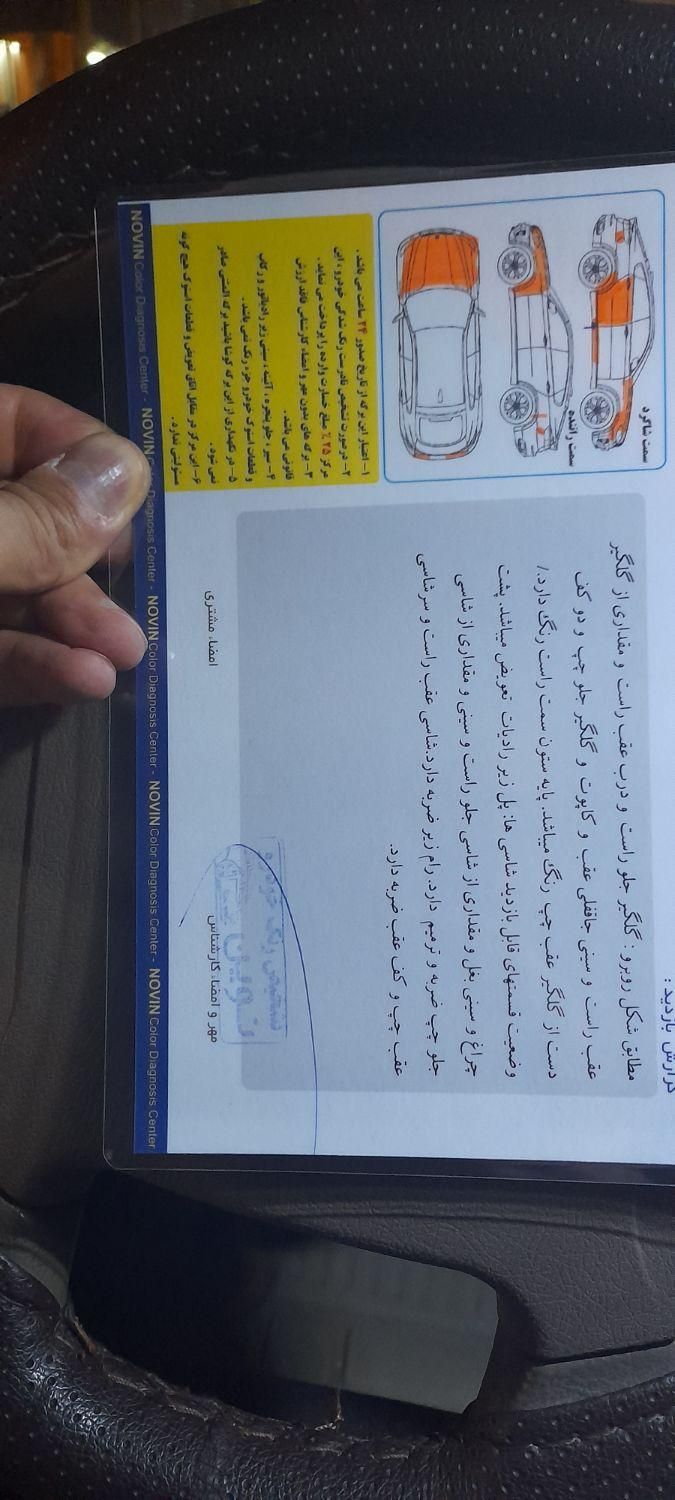 پژو 405 SLX بنزینی TU5 - 1395