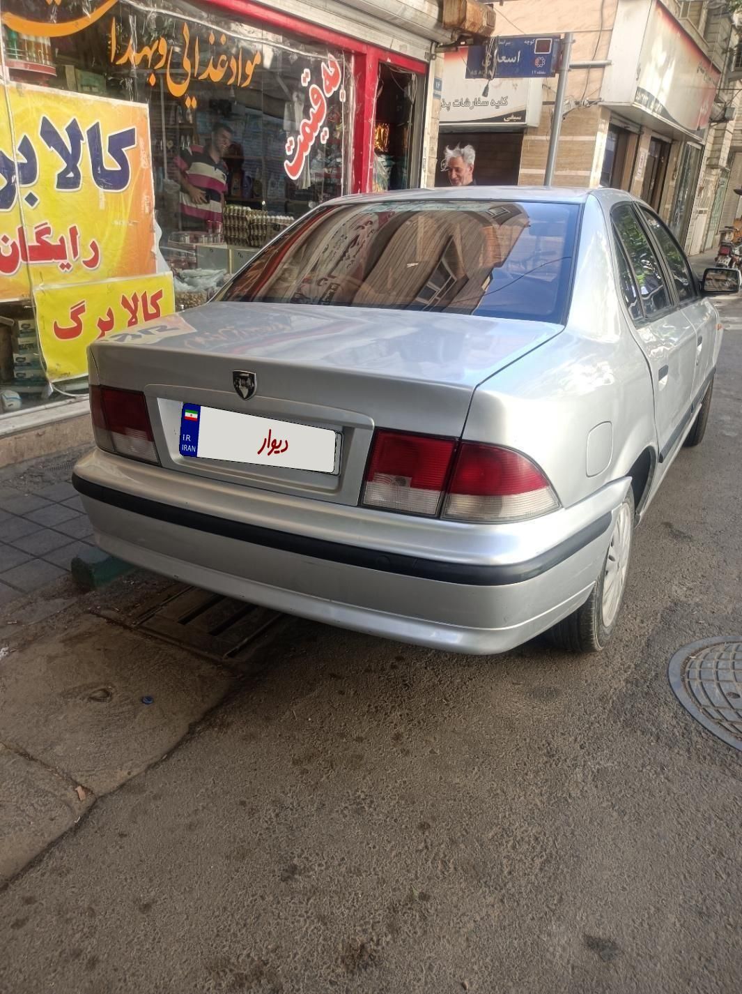 خودرو سمند، X7 آگهی ann_19698928