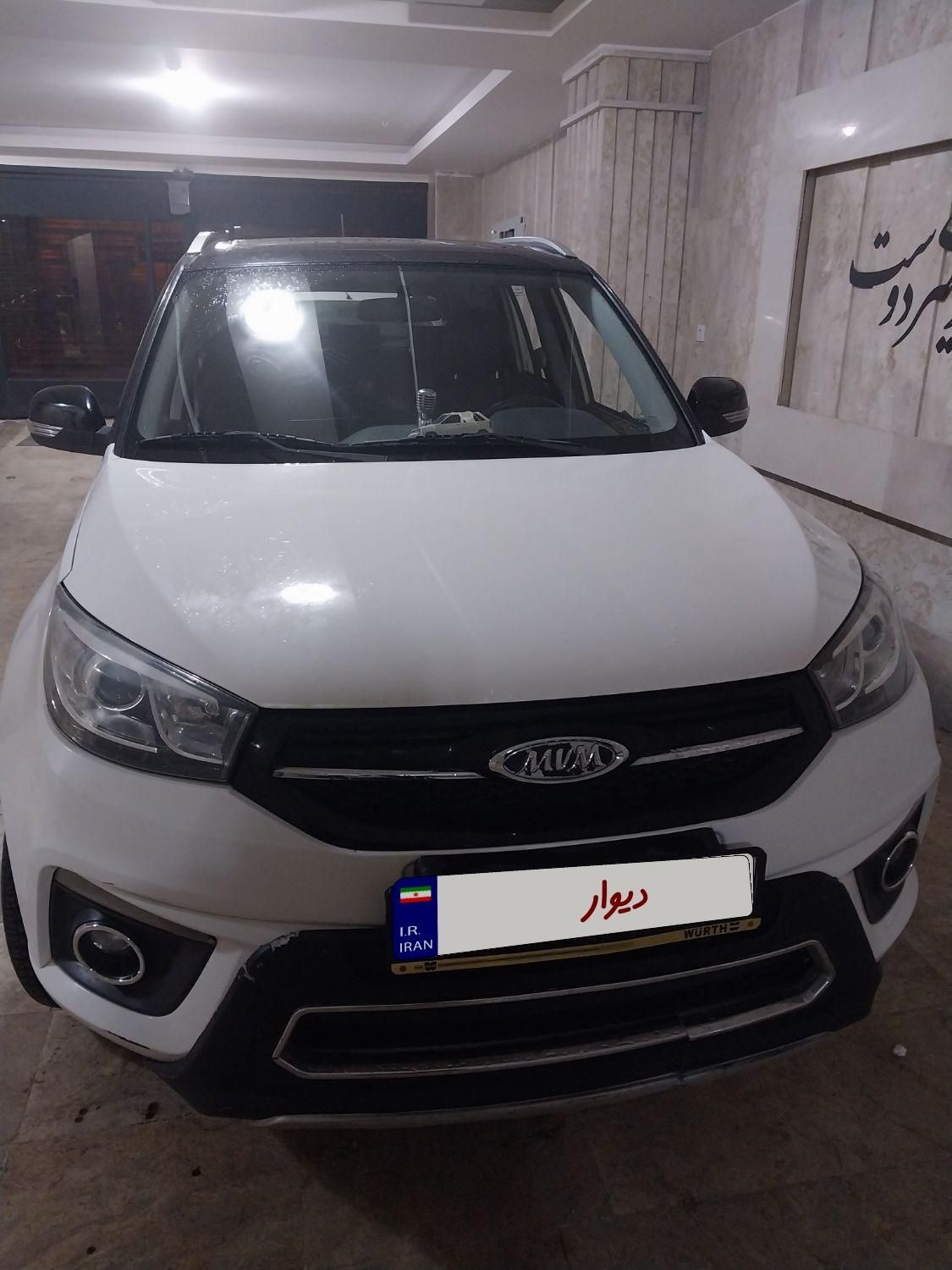 ام وی ام X33 جدید اتوماتیک - 1395