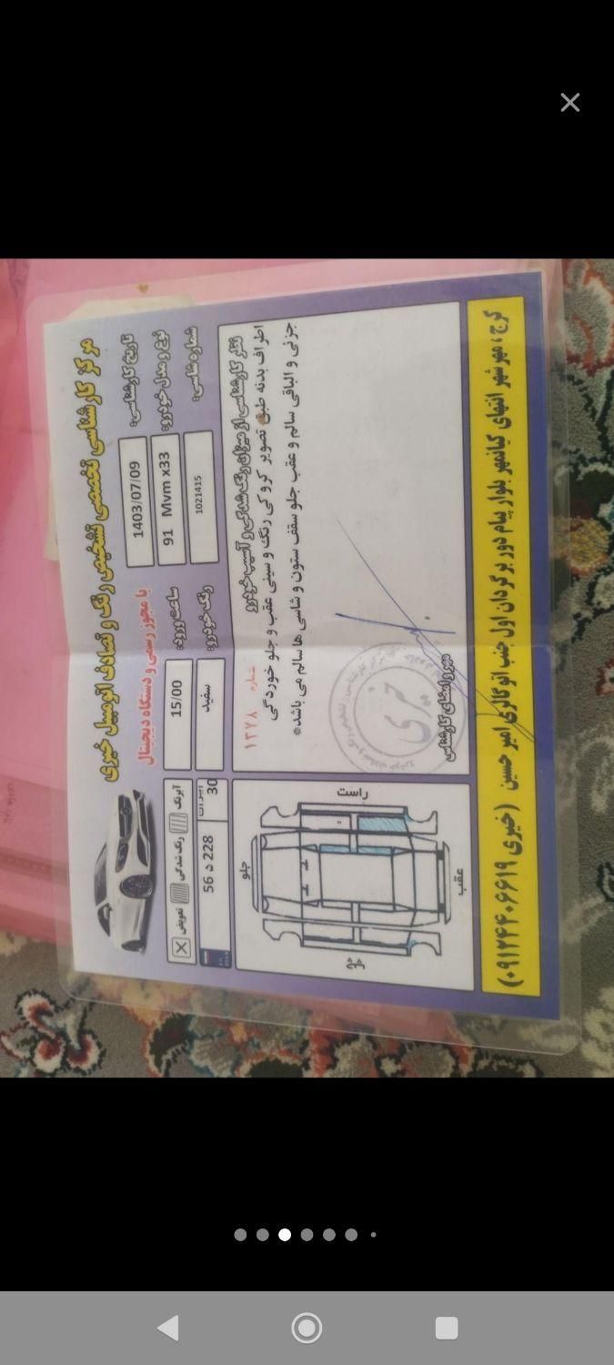 ام وی ام X33 دنده‌ای ساده - 1391
