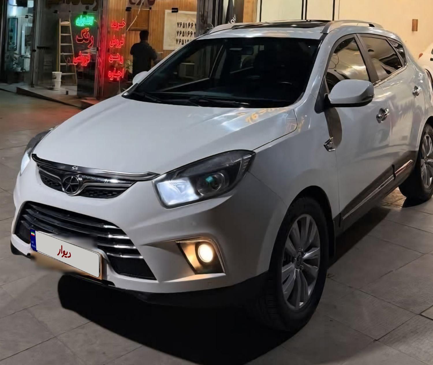 جک S5 اتوماتیک - 1397